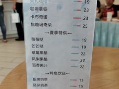 菜单-蒲公英(五里店)