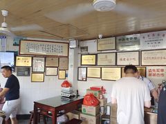 -好成财牛排馆(涂门街总店)