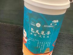 -茶百道(印象城店)