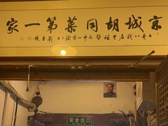 -七寻八找·胡同菜