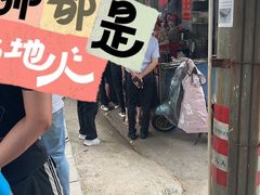 -金秋特色面馆(铜庄店)