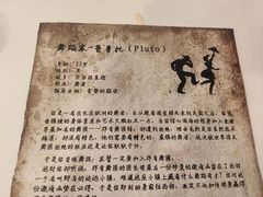 -暴风岛沉浸式体验馆(百联世纪店)