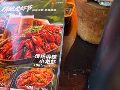 -何师烧烤Pro ·江湖川菜·小龙虾·精酿(太古里旗舰店)