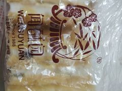 拿破仑-闻酥园(青羊区文殊坊店)
