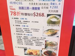 -四点金饭店(将军澳店)