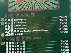 -芝麻糊世家(西华店)