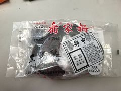 -乔家栅(大木桥路店)