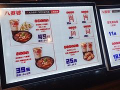 -八婆婆烧仙草(曾厝垵店)