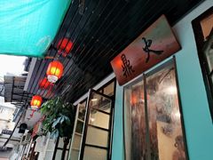 门面-吃皮火锅馆(苏宁店)