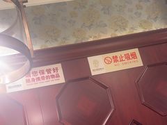 -皇饭儿·王润兴酒楼(河坊街店)