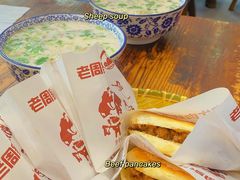 羊杂汤-穆得·老周家牛肉烧饼(普利街店)