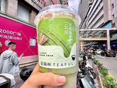 -星满杯TEAFUL(罗湖东门店)