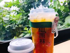 -仙雨林·奶茶鲜果茶(书院巷店)