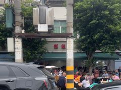 -赵姐猪耳朵饭店