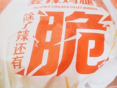 -麦当劳(洪山商场店)