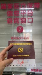 -西安市儿童医院门诊