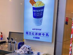 -ARTEASG·新加坡奶茶(中华广场店)
