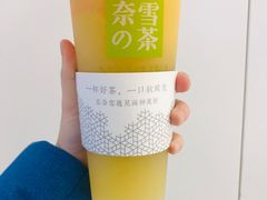 霸气橙子-奈雪的茶(大悦城店)