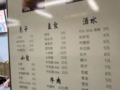 菜单-都谷包子(天一广场店)