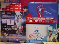 -DQ·蛋糕·冰淇淋(金桥店)