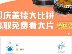 -嘉定宝龙广场