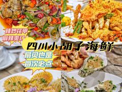 -三亚蜈支洲岛旅游区