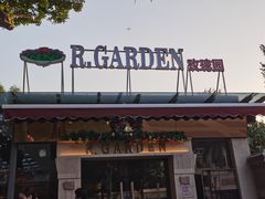 门面-玫瑰园餐厅