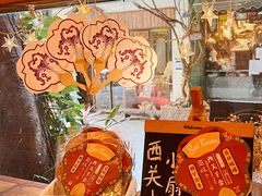 -西关84·History·Art·Cafe