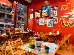 -冒椒火辣(太古里店)