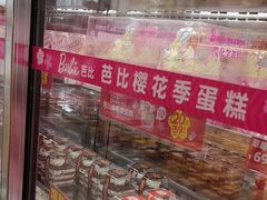 -味多美蛋糕(金顶街店)