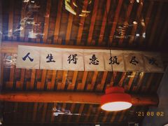 -BE YOLO必有乐&小红帽三明治