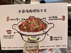 -前海沿·青岛菜(乐客城店)