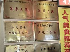 -金杨拉面王小吃面馆·牛三宝面·红烧牛肉粉