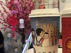 -一杯潮茶·专注潮汕茶饮(十二中创始店)