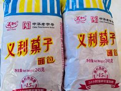 -百年义利(北兴路店)