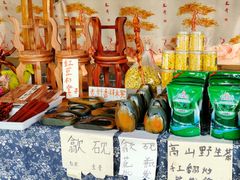 -上坦村