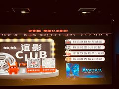 -新影联·华谊兄弟影院(望京店)