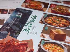 -绿茶餐厅(哈尔滨凯德店)