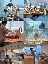 -蜜悦居月子中心(国金中心店)