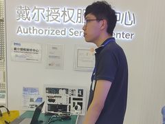 -戴尔DELL电脑官方店·售后维修服务站