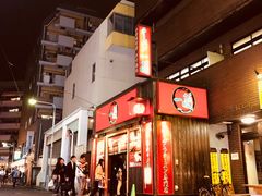 -一蘭拉面(新宿中央东口店)