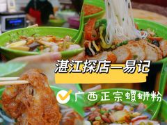 -盛邦家居建材广场