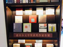 -思南书局(复兴中路店)