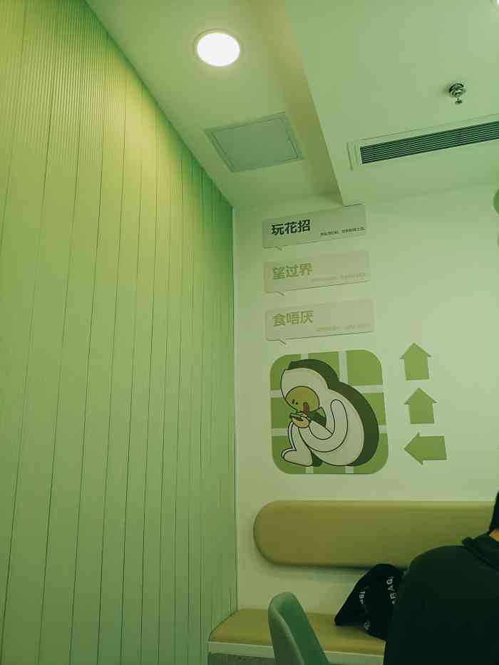 新叶neaves·酸奶(悦汇城店)