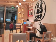 -味千拉面(广州白云机场T1西二店)