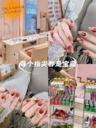 -LISSOM莉森 Nail ·美甲美睫原创定制店