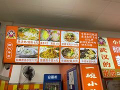 -小秋水饺(大成路总店)