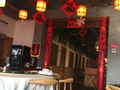 大堂-又一福烤鸭·北京菜(东四店)