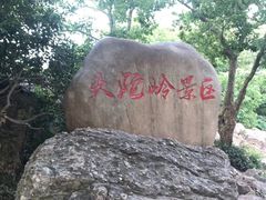 -紫金山山顶公园