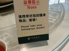 -西湖春天•老字号杭州菜(百汇店)